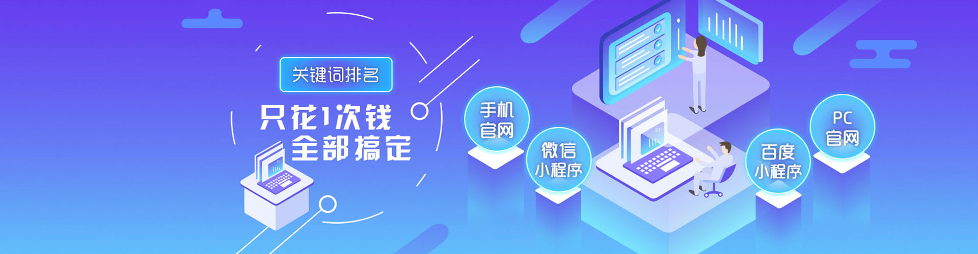 安化微博信息流
