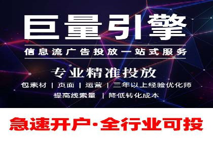 百度竞价托管运营在医疗行业的成功实践
